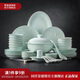 景德鎮(zhèn)（jdz）陶瓷碗盤(pán)餐具整套影青純色家用高溫碗碟套裝喬遷之喜禮物無(wú)鉛流影