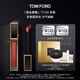 TOM FORD黑金唇鏡TF08杏桃甜茶色 TF唇釉TF口紅 生日禮物女送女友