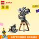 樂高（LEGO）積木 43230迪士尼攝影機(jī)致敬版 拼裝玩具模型 送禮生日禮物