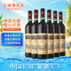 長城 特釀5解百納干紅葡萄酒 750ml*6瓶 整箱裝