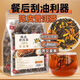 陳皮普洱茶熟茶三角包正宗小青柑普橘茶辦公室袋泡茶也獨(dú)立包腸油 優(yōu)質(zhì)原料[餐后刮油]對(duì)身體好 陳皮普洱茶[100包]