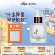 言之有物（Diary）30%玻色因勝肽精華液面部抗老精華露男女護(hù)膚精華七夕情人節(jié)禮物 玻色因勝肽精華液30ml