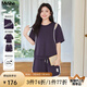 MsShe【雙面棉套裝】大碼女裝2025款夏季胖mm撞色露肩短袖T恤短褲 帝王紫色現(xiàn)貨 3XL