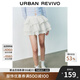 UR2025春季新款女裝芭蕾風(fēng)蛋糕裙寬松高腰半裙UYU550021 本白 (偏短) L