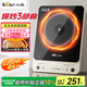 小熊（Bear）家用電磁爐 電陶爐 電磁灶 大功率大線圈電火灶電池爐火鍋爐耐用面板二十二檔火力電爐DCL-J22G3