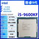 英特爾酷睿9/8/7/6代CPU處理器i3 i5 i7 i9系列9400F 9700KF拆機散片 i5-9600KF【拆機散片+贈硅脂】