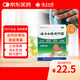 云南白藥創(chuàng)可貼創(chuàng)口貼止血貼防水止血消炎透氣高彈性不緊繃1.5cm*2.3cm*100片等用于小面積開放性創(chuàng)傷