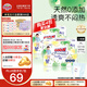 大王（GOO.N）【品牌直供 安心品質(zhì)】天使自然之恩 超薄透氣干爽紙尿褲拉拉褲 拉拉褲XL32片*2包(12-17kg)
