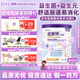 紐康特（Neocate）太益啟深度水解奶粉含乳糖牛奶蛋白過(guò)敏寶寶嬰兒配方奶粉0-12個(gè)月 0-12個(gè)月 【咨詢(xún)客服解鎖更多加贈禮】 適合0-12個(gè)