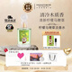 Monotheme【官方正品】茉若森晚香玉檸檬馬鞭草淡香水 七夕情人節(jié)生日禮物 檸檬馬鞭草【清冷檸檬香】 100ml