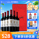 MONTES【蒙特斯官旗】智利原瓶進(jìn)口紅酒 蒙特斯天使紅葡萄酒750ml 赤霞珠 整箱裝【送中國(guó)紅禮盒】