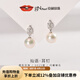 京潤(rùn)珍珠耳釘燦語(yǔ)925銀淡水有核珍珠耳釘圓形耳飾七夕情人節(jié)禮物 白色 10-11mm