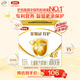 伊利金領(lǐng)冠育護【全面營養(yǎng)】奶粉4段(3-6歲)1200g三聯(lián)裝