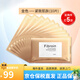 Fibroin 【五折購】fibroin菁碧 泰國三層蛋白蠶絲面膜 玻尿酸補(bǔ)水保濕 金色緊致肌膚10片裝