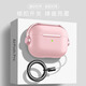 斯幻柯適用AirPods4代耳機殼無線藍(lán)牙耳機套降噪耳機殼airpods pro2代耳機殼電音小子透明保護磨砂殼 電音小子-淺粉色 Apple AirPods4