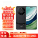 華為Mate60 Pro + 鴻蒙系統(tǒng)衛(wèi)星通話 全焦段超清影像旗艦機(jī) 硯黑 16GB+1TB