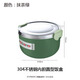 特得美大容量食品級不銹鋼飯盒韓式便當飯盒圓形學(xué)生宿舍保溫盒帶飯湯碗 綠色1000ML