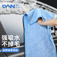 LYNN洗車毛巾大號(hào)無(wú)痕擦車巾40*80cm1條高級(jí)專用吸水擦玻璃抹布不掉毛