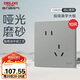 德力西（DELIXI）開關(guān)插座 免噴涂奶油風大板 墻壁電源825星河灰斜五孔插座10只裝