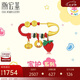 潮宏基和田玉黃金轉(zhuǎn)運(yùn)珠S925別針定價(jià) 平安祥福 QQG30000212 七夕禮物