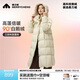 美力城長(cháng)款羽絨服女裝新款90%鵝絨過(guò)膝外套時(shí)尚連帽城市戶(hù)外休閑運動(dòng)風(fēng) 灰色 S