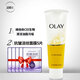 玉蘭油（OLAY）洗面奶磨砂深層清潔毛孔污垢女士氨基酸保濕潔面泡沫去角質(zhì)潔面乳 玉蘭油乳液潔面乳100g