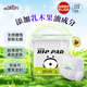 祺安熊貓乳木果油嬰兒護(hù)臀拉拉褲L碼38片超薄【品牌直供 安心品質(zhì)】