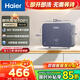 海爾（Haier）小廚寶廚房熱水器【FA/55MINI/FCW】小型迷你家用儲(chǔ)水式速熱熱水寶大水量節(jié)能防電墻 0L 5500W 即熱大水量55MINI