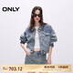 ONLY2025春季新款復(fù)古水洗水鉆OVERSIZE翻領(lǐng)牛仔外套女|125154005 J33 350水洗牛仔藍(lán) XS