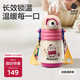 babycare普迪仔兒童保溫杯吸管杯兒童水杯寶寶學(xué)飲杯不銹鋼嬰兒保溫杯
