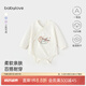babylove嬰兒包屁衣秋季純棉提花哈衣寶寶爬服新生兒系帶家居服舒適秋衣 奶白色 52cm