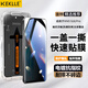 KEKLLE【秒貼款】適用VIVO S18/Pro防窺鋼化膜VIVO S18/Pro手機膜 曲面全覆蓋高清抗指紋保護膜