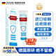 FALRUIER醫用祛疤膏硅酮疤痕凝膠去疤痕藥膏專(zhuān)用修復疤痕增生凸起去除疙瘩 五盒裝【增生凸起疙瘩疤痕】