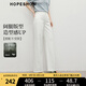 紅袖高腰闊腿白色牛仔褲2025夏季新款女裝寬松顯瘦氣質(zhì)百搭天絲長褲 本白001 M