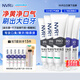 NVR上揚(yáng)專研凈白益生菌美白牙膏牙刷套裝 去口臭去黃10支小樣隨機(jī)發(fā)