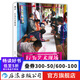 行為藝術現(xiàn)場  后浪