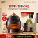 HBN咖啡因眼霜淡細(xì)紋提拉緊致淡化黑眼圈眼袋七夕情人節(jié)禮物送女友 咖啡因眼霜3.0
