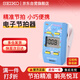 SEIKO日本精工電子節(jié)拍器鋼琴吉他古箏調(diào)音考級樂器配件DM51CNL