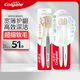 高露潔（Colgate）48孔寬頭護(hù)齦牙刷*2+寬密薄護(hù)齦牙刷*2成人牙刷