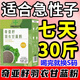 朕皇中國供銷合作社羽衣甘藍(lán)粉奇亞籽辟谷粉代餐飽腹蔬菜粉減肥脂瘦肚 奇亞羽衣甘藍(lán)粉三盒【10克*30條】挑戰(zhàn)5-10斤 7天急瘦腿肚子手臂減脂代餐飽腹0蔗糖0添加0色素0