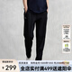 卡帕（Kappa）背靠背2025春秋新款針織休閑褲男涼感薄款運(yùn)動(dòng)褲長(zhǎng)褲小腳褲 黑色-990 M （尺碼推薦適合170/80A）