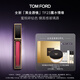 TOM FORD全新黑金唇鏡TF23蜜桃碎鉆色 TF唇釉口紅化妝品生日禮物女送女友