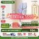 護(hù)童（Totguard）兒童學(xué)習(xí)椅可調(diào)節(jié)升降學(xué)生正姿四背坐姿椅 G985_奇思藍(lán) 帶腳踏