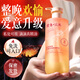 BAILUHUI玫瑰按摩精油情侶夫妻人房事專(zhuān)用陰道全身私處spa推潤滑刮痧免洗