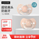 suavinex蘇維妮安撫奶嘴0-6-18個月以上防脹氣新生嬰兒安睡奶嘴甜夢系列 【不易紅臉】粉色 6-18個月  2個裝