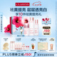 嬌韻詩小瓷瓶50ml+牛奶水乳清爽型美白淡斑保濕七夕禮物送女友