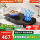 蘇泊爾（SUPOR）補(bǔ)貼15%燃?xì)庠蠲簹庠钆_(tái)式5.2kW大火力液化氣灶 臺(tái)灶煤氣灶雙灶具 家用臺(tái)式猛火灶大火 臺(tái)式灶 【新款天然氣】5.2合金爐頭灶