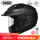 SHOEI拉力盔HORNET ADV日本原裝進(jìn)口頭盔巡航長(cháng)途旅行GS越野盔 ADV 亮黑/BLACK XXL