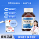 康貝怡【康益凈玉素】官方正品旗艦店康益凈玉素消散疏通由內(nèi)滋養(yǎng)康貝怡 買5送1：發(fā)6瓶【 內(nèi)環(huán)境穩(wěn)護(hù)結(jié)節(jié)_恒護(hù)】