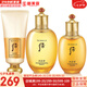 后（The history of Whoo）后套盒拱辰享套裝氣津水乳霜精華眼霜女護(hù)膚品禮盒水油平衡滋潤 拱辰享水150乳液110洗面奶180